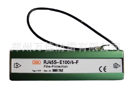 OBO网络信号防雷器 RJ45S-E100/4-F 百兆网络防雷器浪涌保护器