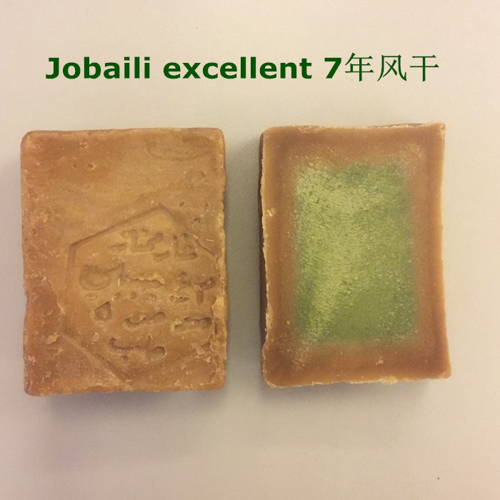 叙利亚阿勒颇天然手工橄榄皂jubaili 7年风干保湿温和深层清洁