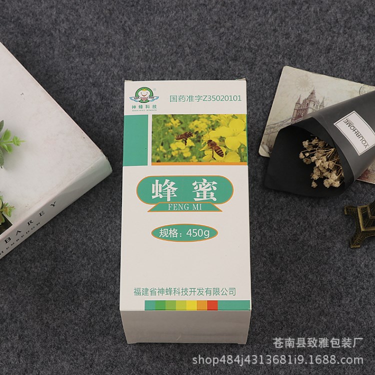 厂家定做蜂蜜包装盒 彩盒 白卡纸盒子 蜂蜜包装设计定制