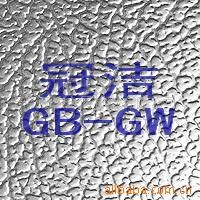 供应皮革纹、花纹板、不锈钢花纹板、压花不锈钢板