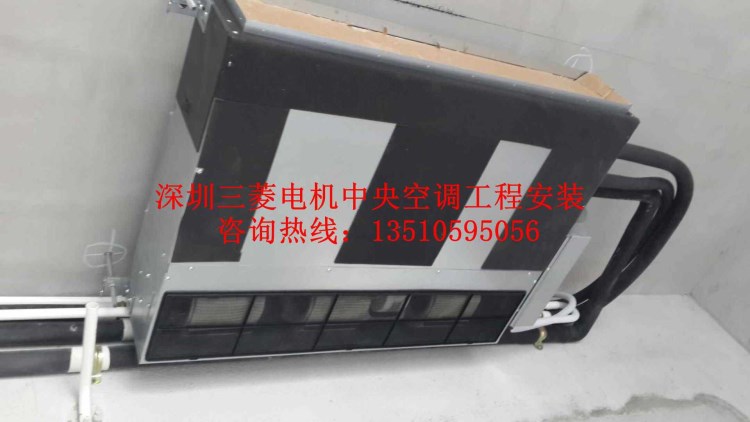 深圳三菱电机中央空调工程 销售 设计 安装
