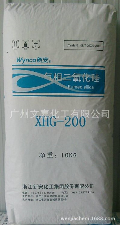 气相白碳黑200/40纳米气相二氧化硅补强增稠防流挂 10kg起售