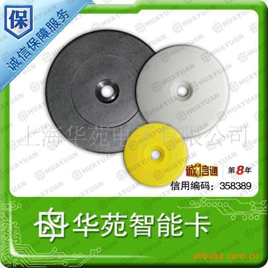 钱币卡 上海钱币卡生产商 产品 服务 承诺！