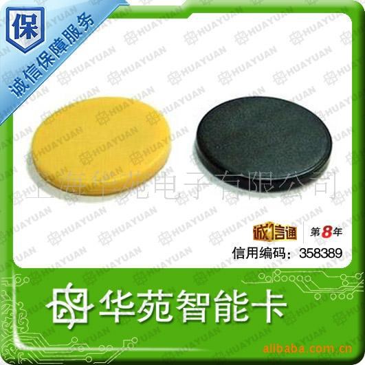 钱币卡 Coin tag 圆形卡 ABS巡更钮生产商 可按需定制