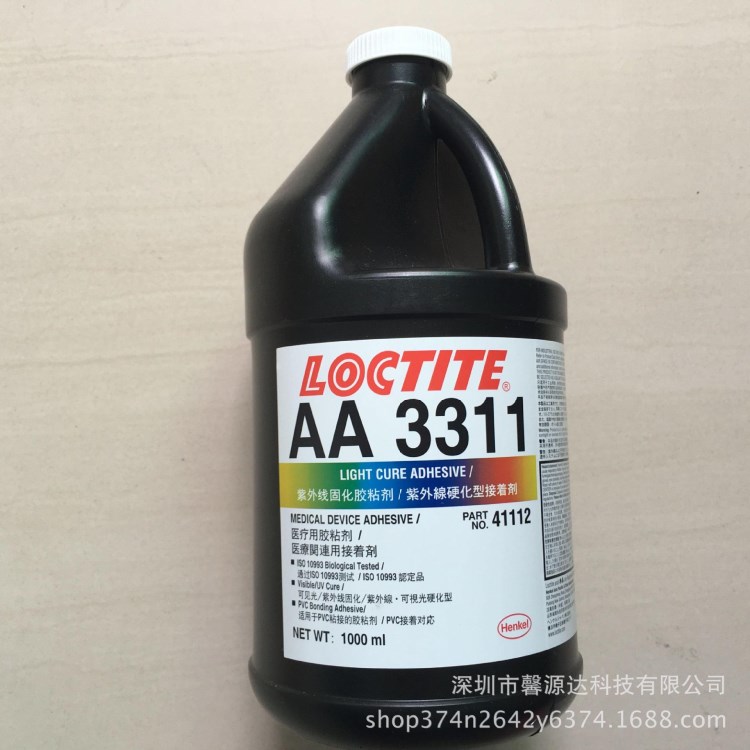 乐泰3311胶水 3311紫外线固化胶 级UV胶 LOCTITE3311胶水