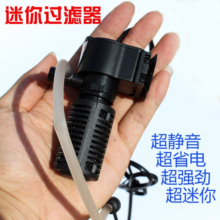 小型圆缸龟缸鱼缸过滤器迷你净水器内置过滤器三合一超静音增氧泵