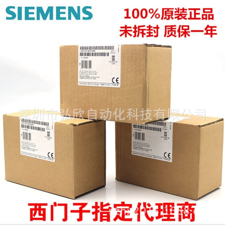 全新原装西门子plc 6ES7313-6BF03-0AB0 CPU 313C-2DP模块
