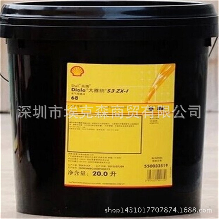 壳牌大雅纳S3ZX-I电气绝缘油Shell Diala S3 ZX-I变压器油价格优