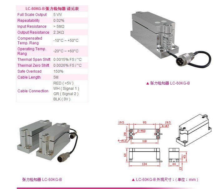 SKTC 厂家直销自动张力控制器TL-60SKT