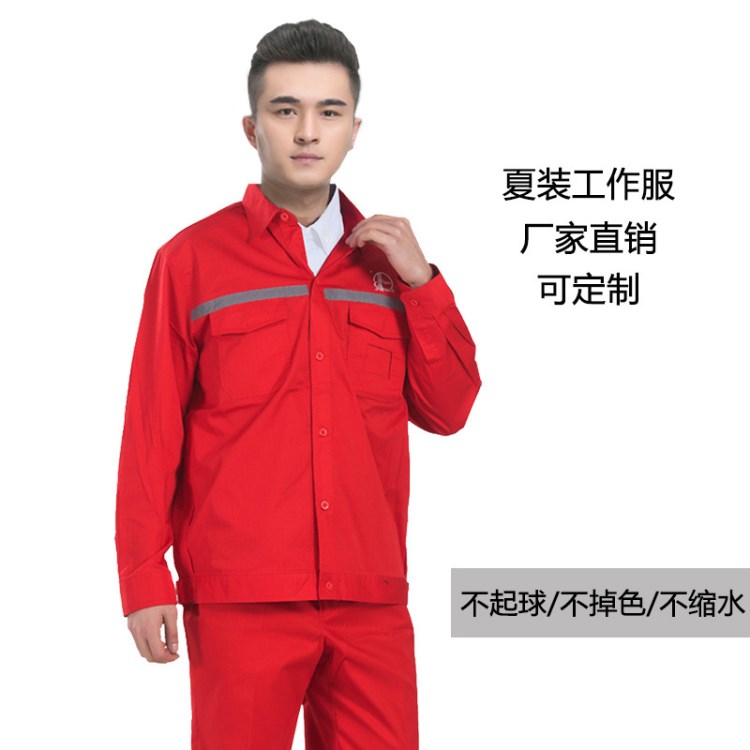 中国石油石化工作服套装服防静电夏季套装劳保服装油田加油站工服