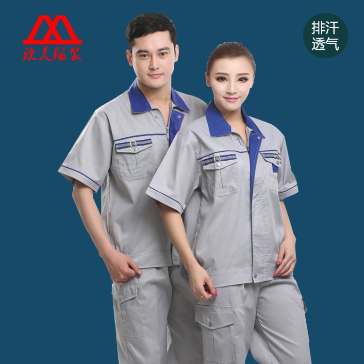 新款短袖工作服电力反光工程服劳保服套装定做员工工衣 绣LOGO