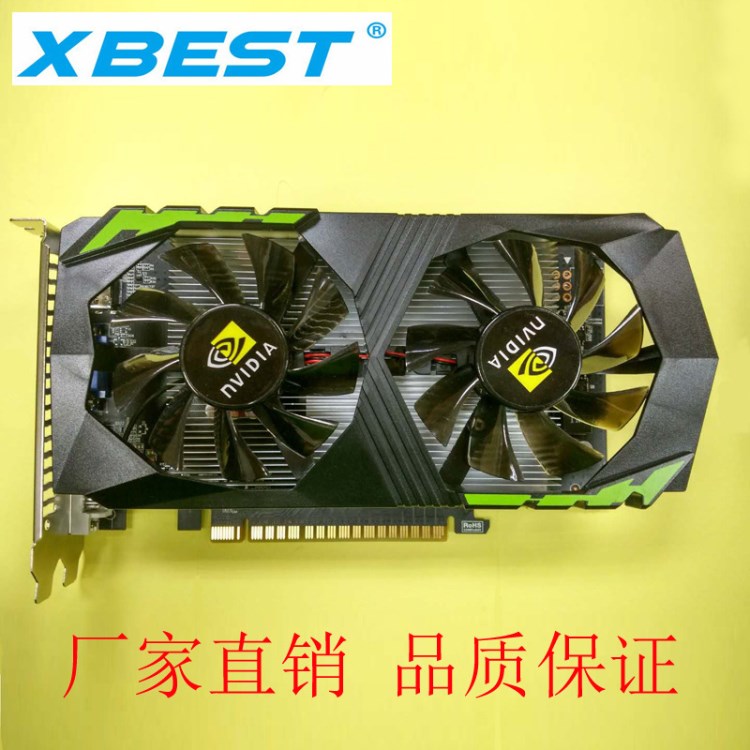 厂家直销XBEST GTX750TI D5 2G龙腾版 台式机 游戏显卡 吃鸡显卡