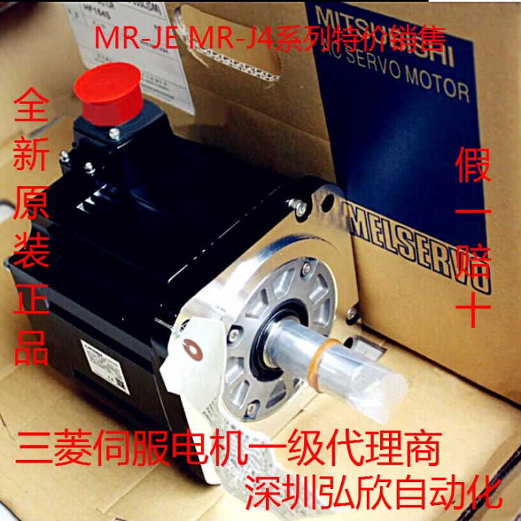 三菱伺服编码器.电机专用编码器，伺服专用编码器包邮