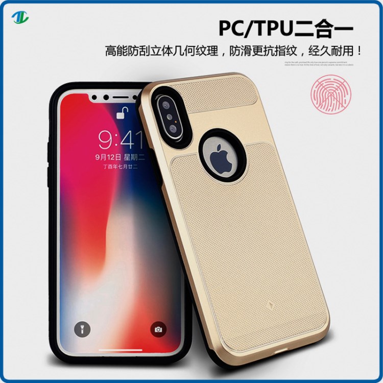 创意防摔iphoneX手机壳新苹果X盔甲2合1波点纹保护套8plus二合一