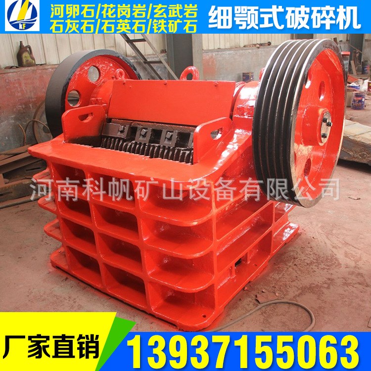 小型矿石细碎机 PEX-150&times;750鄂破 大理石、石英石细碎破碎机报价