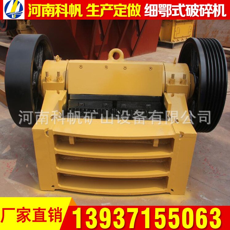 供应鄂破 PEX-150&times;750鄂式破碎机 河卵石细碎机 石料生产线