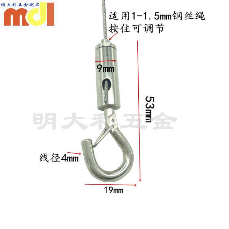 厂家供应灯具钢丝绳吊绳配件锁线器吊钩 吊灯调节器升降器