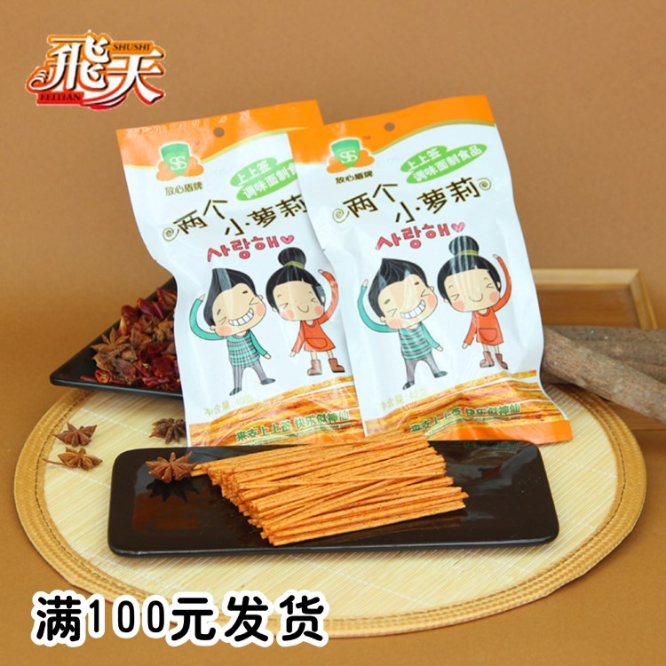 飞天辣条小萝莉40g休闲食品 怀旧零食聚会辣条办公室小吃40g*20袋