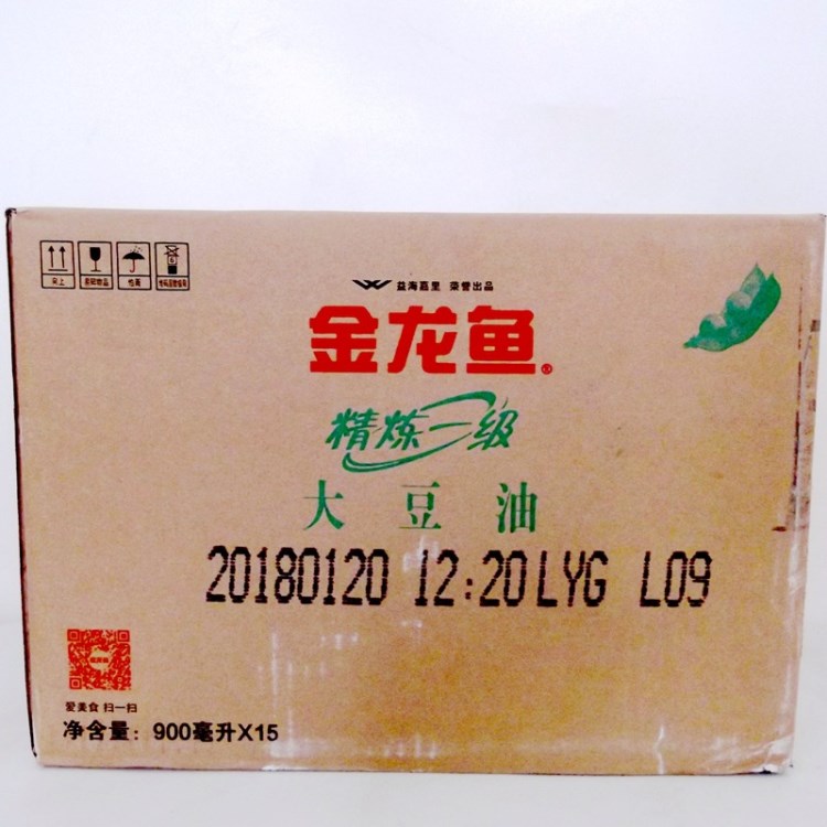 900ml/瓶*15 金龙鱼精炼一级大豆油 金龙鱼大豆油 整箱15瓶