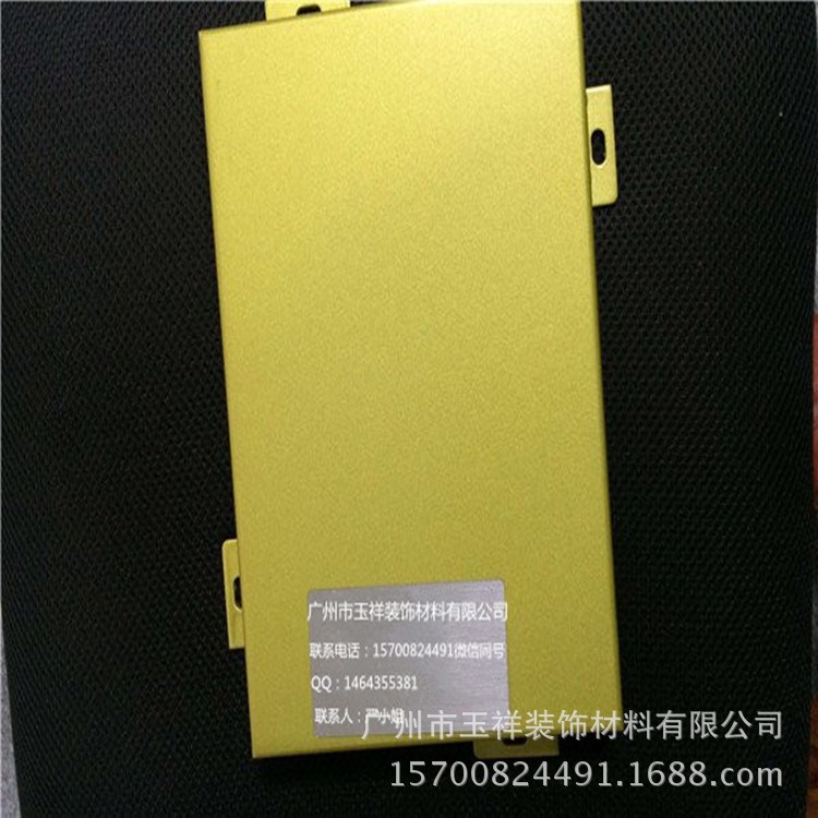 定制门头招牌异形彩色铝单板 造型独特 厚度规格可多样化订做
