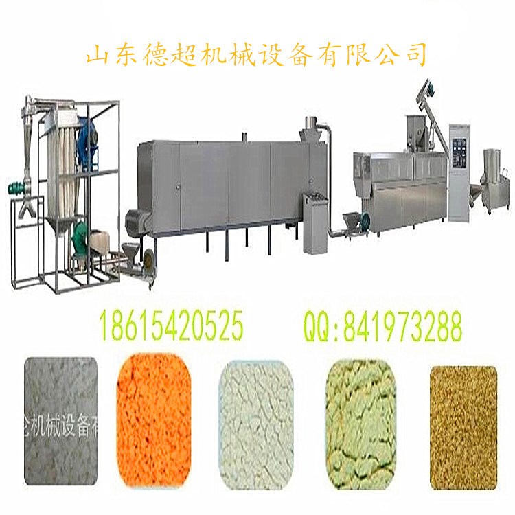 山药粉生产加工膨化机 香芋粉生产机械 速溶营养早餐食品加工机器