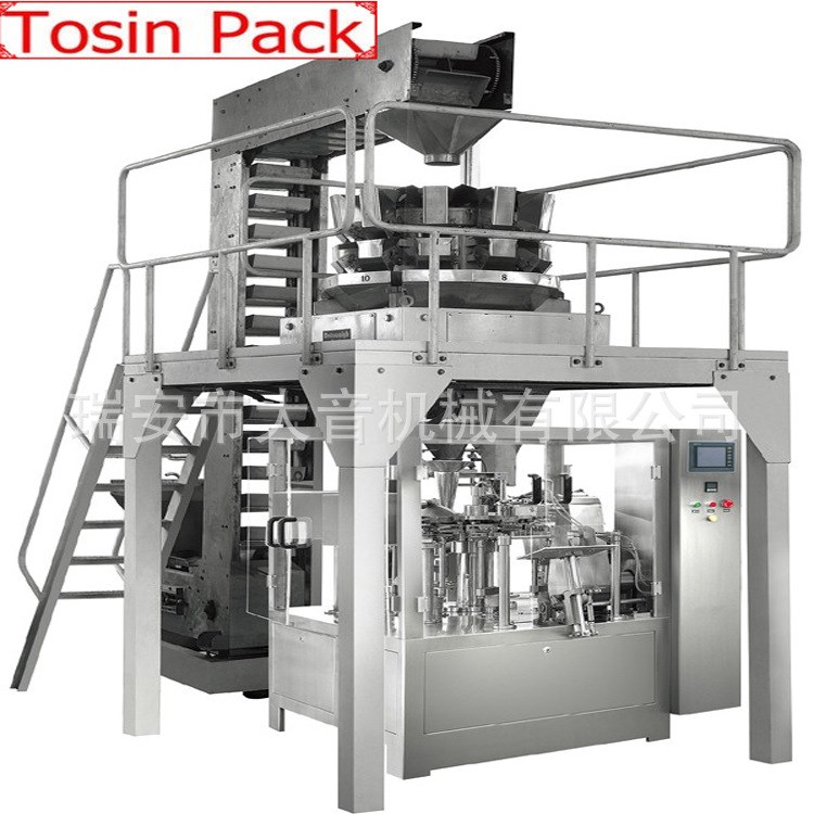 【麻辣条全自动包装机】电子秤包装机 多功能称量包装机设备厂家