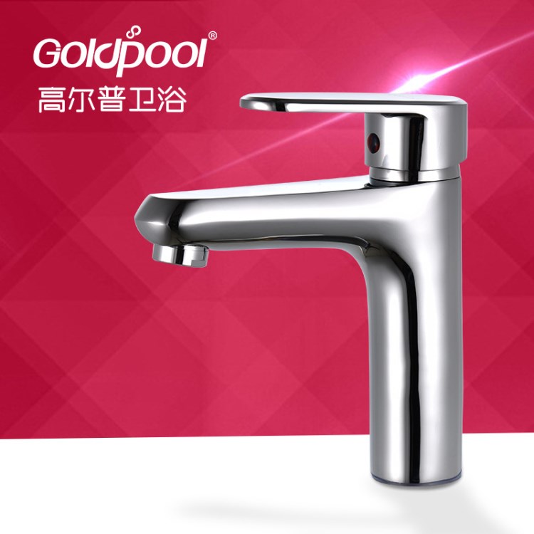 Goldpool高尔普卫浴,全铜冷热水单孔,混合阀龙头,单孔龙头