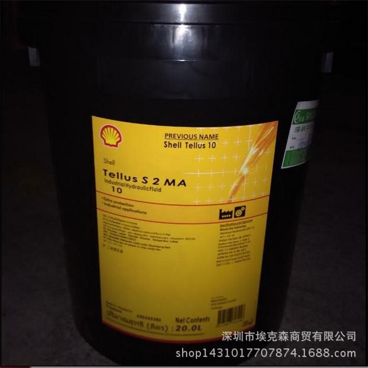 新品 壳牌得力士S2 MA10工业抗磨液压油Shell Tellus 22 32 46