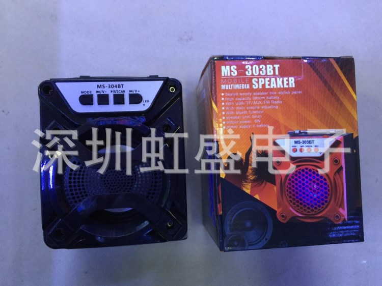 MS-304BT插卡无线蓝牙音箱收音机户外音箱广场舞音响大功率