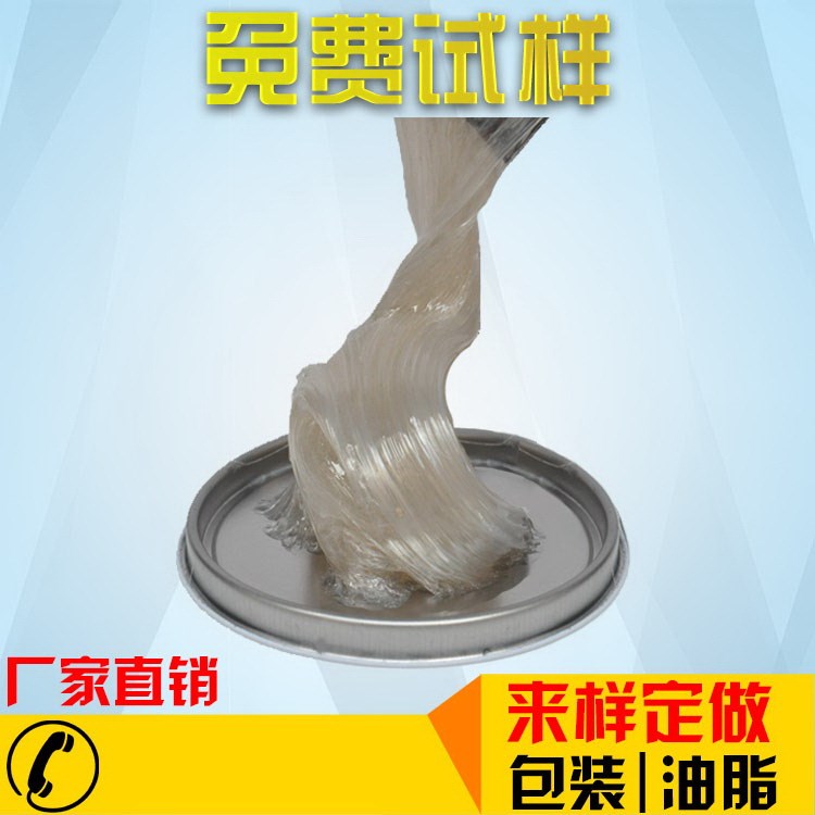 高粘度真空脂橡胶密封防水阻尼脂光学镜头阻尼油缓冲润滑注塑油脂