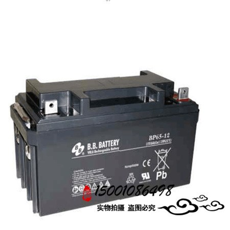 BB.BATTERY美美铅酸蓄电池EB12-12免维护12V12AH/UPS电源专用