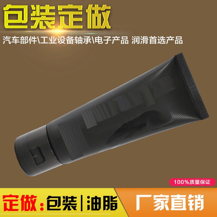 食品级球阀防水密封真空润滑硅脂减速机润滑油高温轴承润滑脂油脂