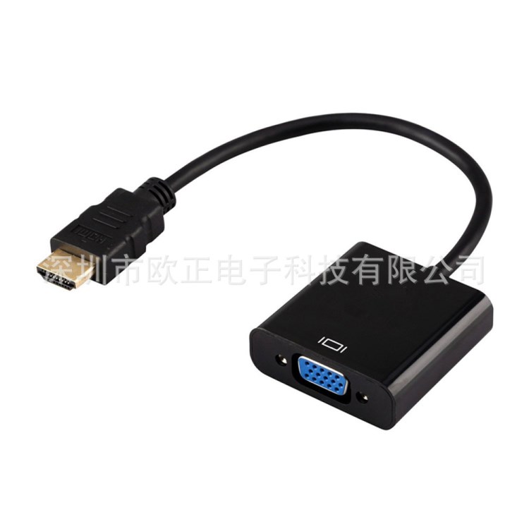 HDMI TO VGA转接线 HDMI转VGA带音频 电脑高清线投影仪转换器1080