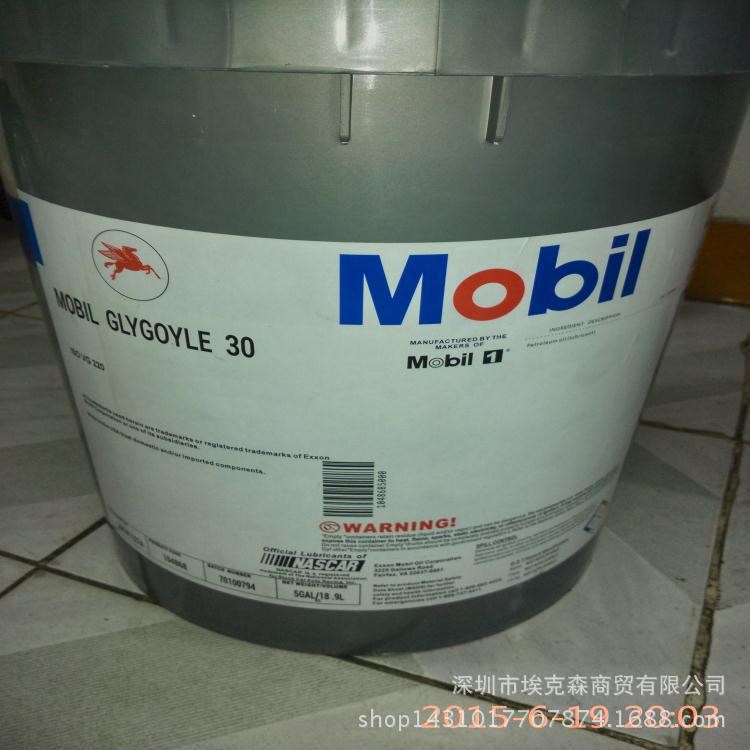 特卖美孚格高68齿轮油MOBIL GLYGOYLE 100 150 220合成工业润滑油