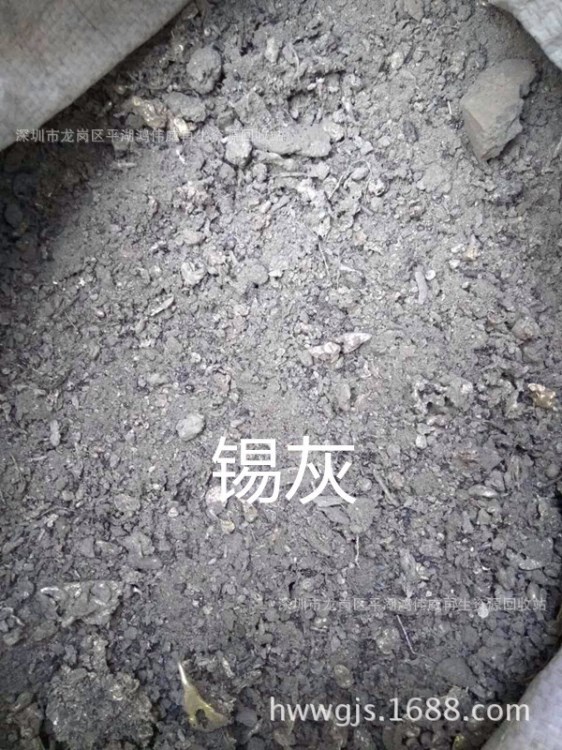 厂家供应深圳东莞环保废锡无铅锡块含银锡滴等废锡回收行情报价