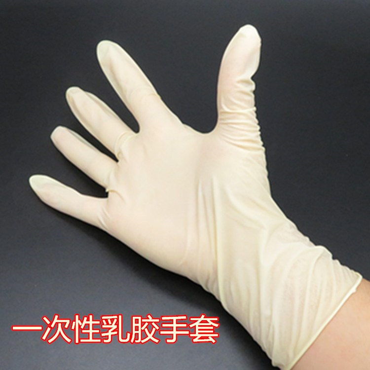 一次性手套丁腈手套橡胶乳胶工业劳保防滑检查实验室超薄pvc手套