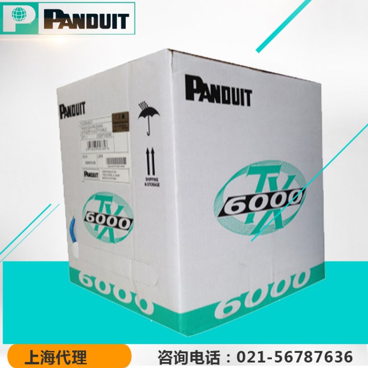 泛达panduit puc6004buy六类非屏蔽线缆 六类网线 泛达6类网线