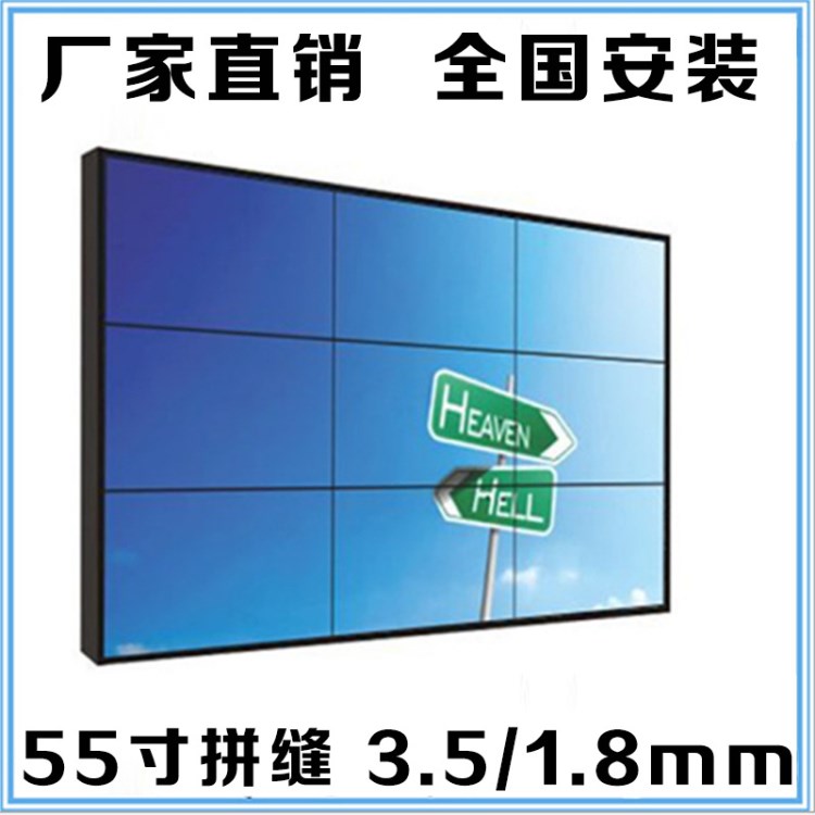 三星低亮55寸液晶拼接屏超窄边电视墙LCD监控显示屏监视器 3.5mm