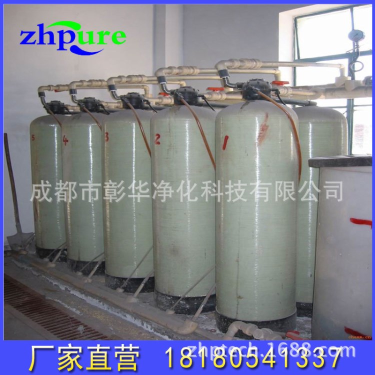 厂家供应2吨锅炉用水空调循环水冷却水洗衣房软化水装置去除硬度