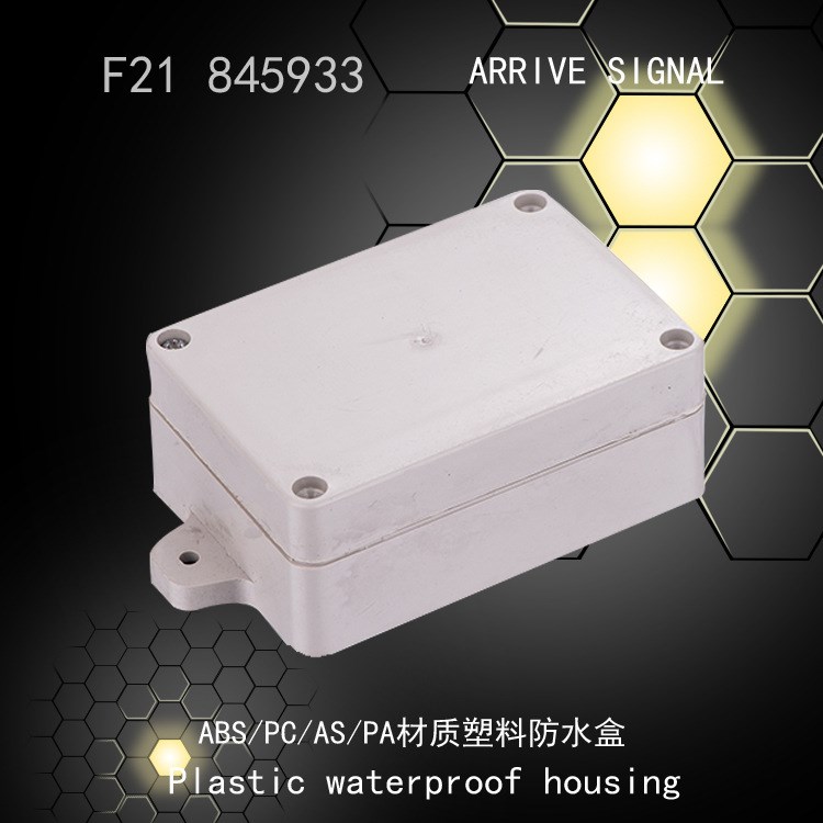 防水等级IP67以上加工定做塑料防水盒