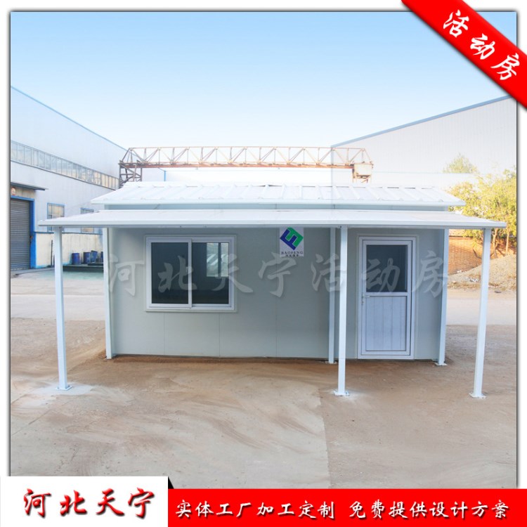 供应彩钢板草原牧区居住活动房 抗风抗变形 保温防寒快装房
