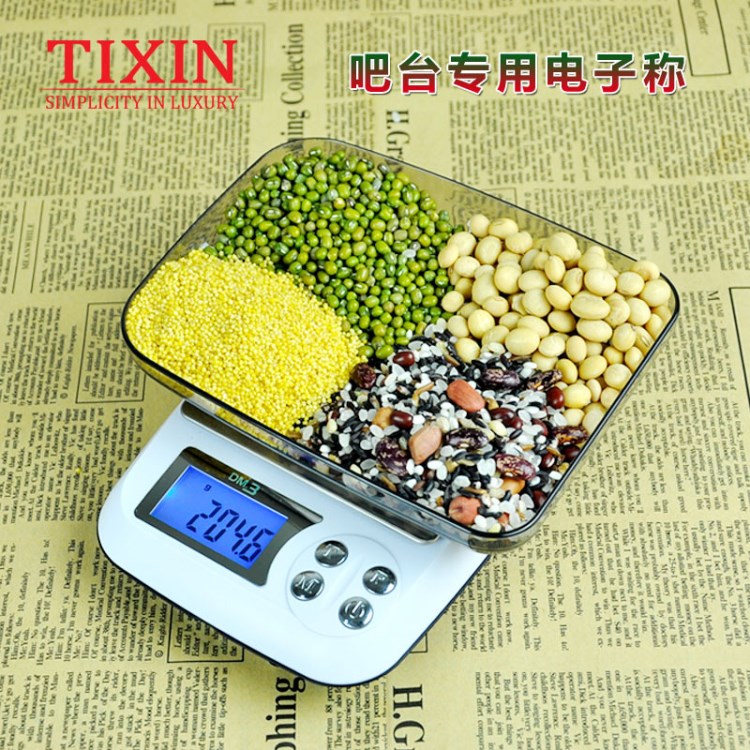 TIXIN/梯信 吧台专用电子秤珠宝秤 厨房烘焙食品称咖啡计量称台秤