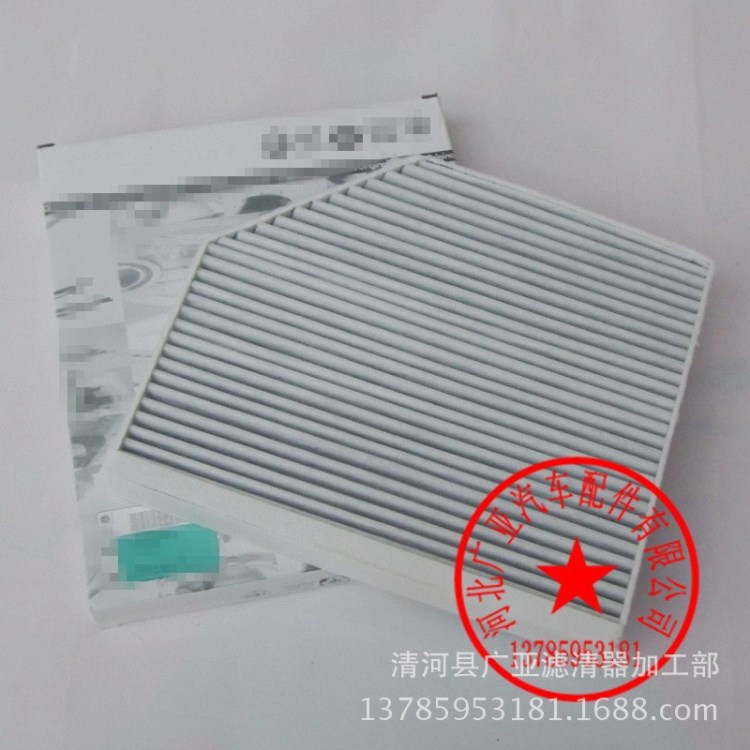 A4L Q5 A5 S5 汽车内置空调滤清器汽车滤芯配件空调格8K0819439B