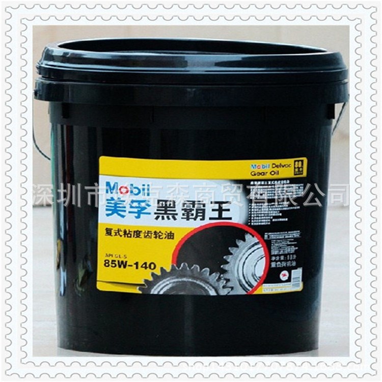  美孚黑霸85W-140复式粘度齿轮油80w-90重负荷润滑油18L