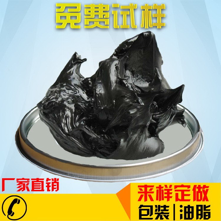 开关接点润滑脂电触点润滑脂灭弧脂电接点润滑脂塑料齿轮润滑油脂