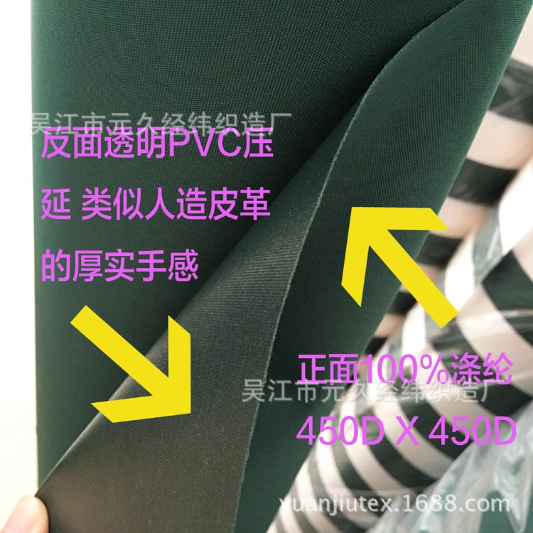 450D pvc 推拉篷大排档蓬展销棚停车物流仓储厂房防雨帐篷布料