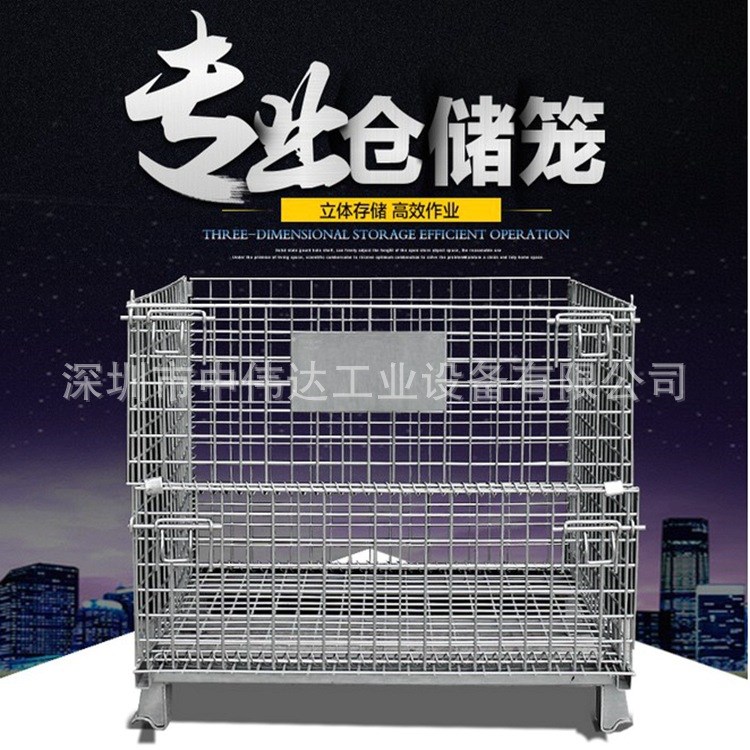 深圳厂家物料笼物料框 宝安物料分拣框 沙井仓储堆垛架订做