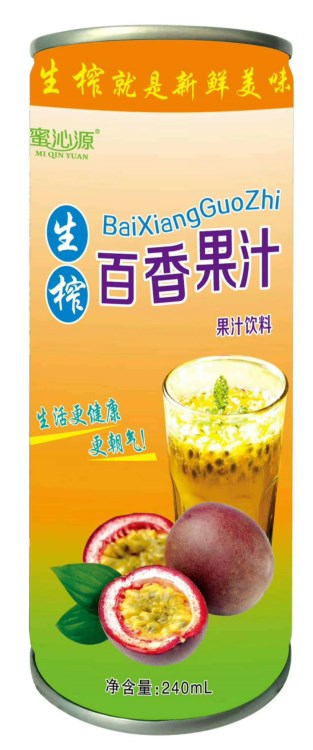 原料批发！特级百香果汁 高倍浓缩果汁果浆 果味饮料245mL