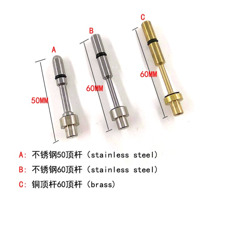 不锈钢针阀顶杆 co2阀 干粉阀 50阀 五菱阀 co2弹簧