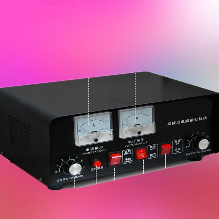 hnw-300电腐蚀打标机 电化学、铜、铝、不锈钢制品 金属打标机